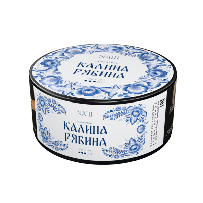 Nаш Limited 100гр Калина Рябина (White)