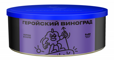 Северный 100гр Геройский Виноград