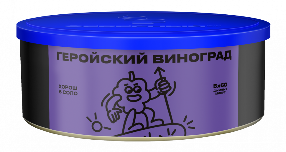 Северный 100гр Геройский Виноград