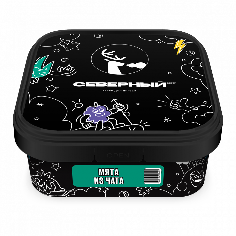 Северный 250гр Мята из чата
