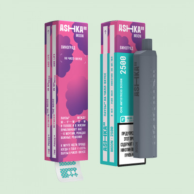 ASHKA MOON(2500) - Виноград