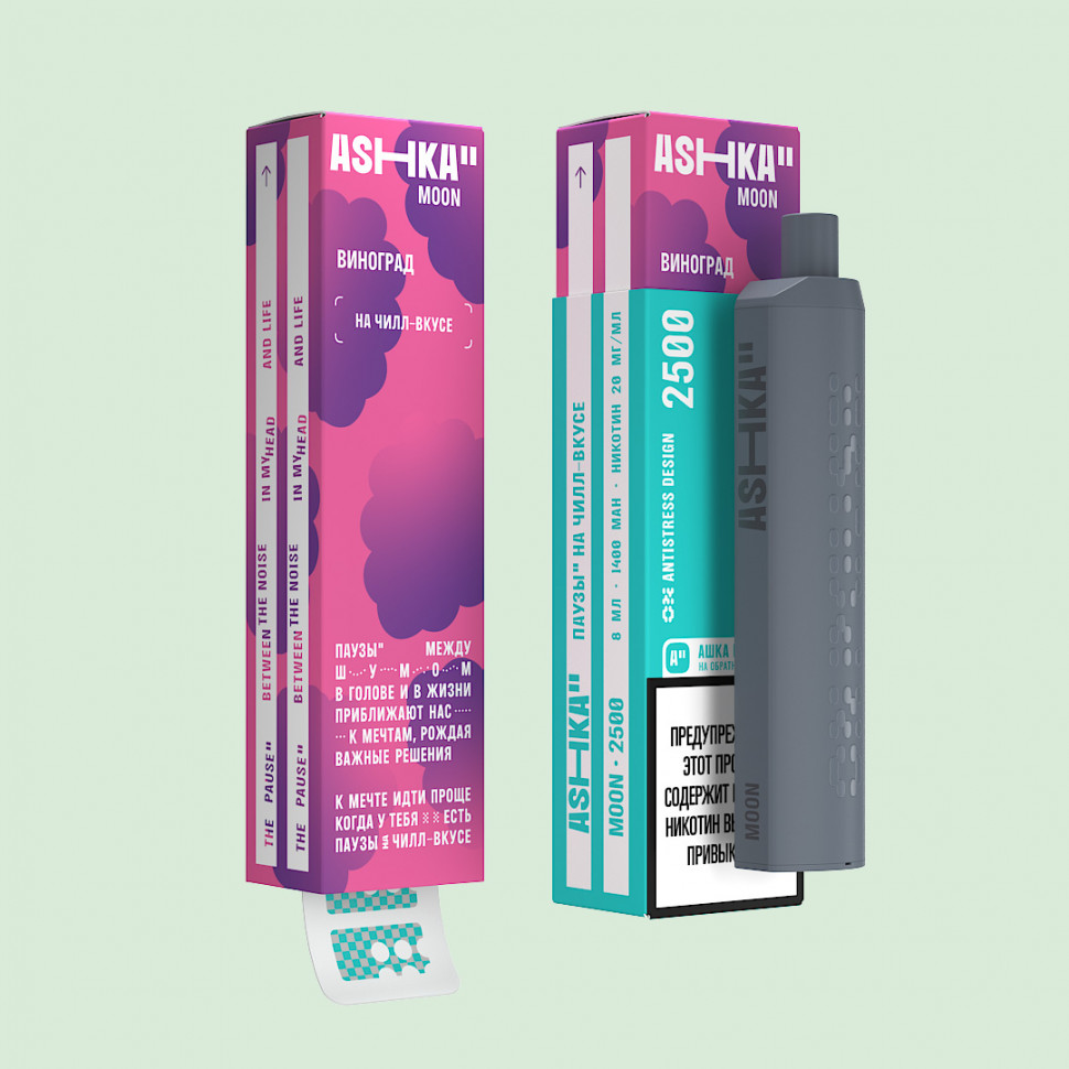 ASHKA MOON(2500) - Виноград