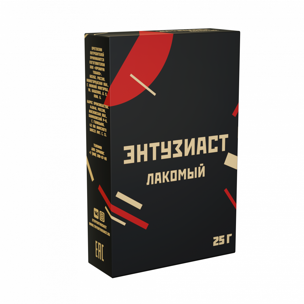 Табак для кальяна "Энтузиаст" с ароматом шоколадного мороженого (ЛАКОМЫЙ), 25 г