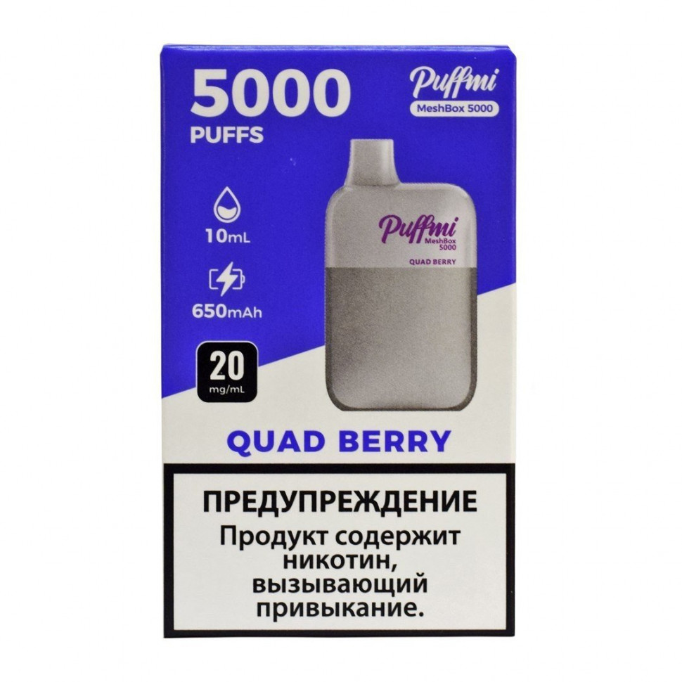 ЭС PUFFMI MeshBox 5000 QUAD BERRY