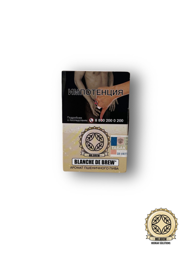 Табак MR. BREW 25гр Foam "Бланш (BLANCHE DE BREW)"
