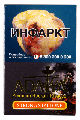 Adalya 50гр Stallone