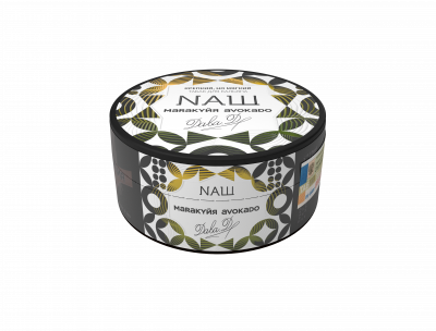 Naш 100гр Маракуйя Авокадо