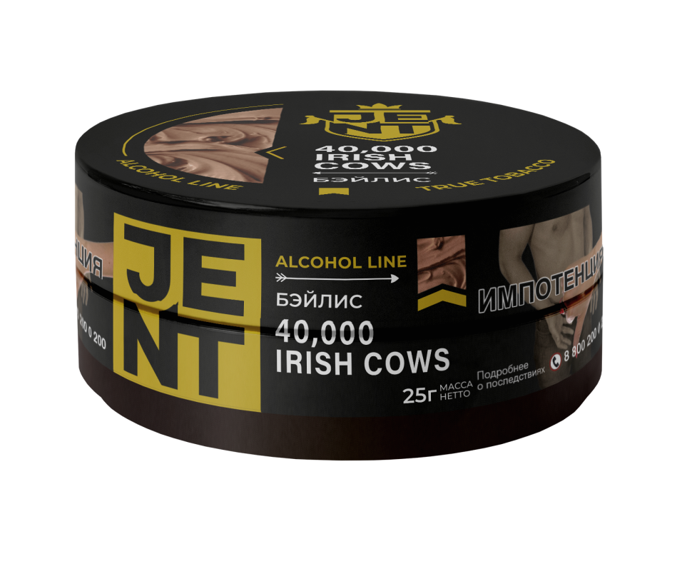 JENT ALCOHOL 25гр 40,000 Irish Cows