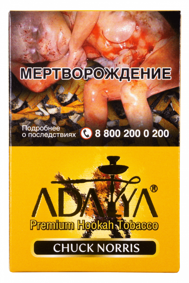 Adalya 50гр Chuck Norris