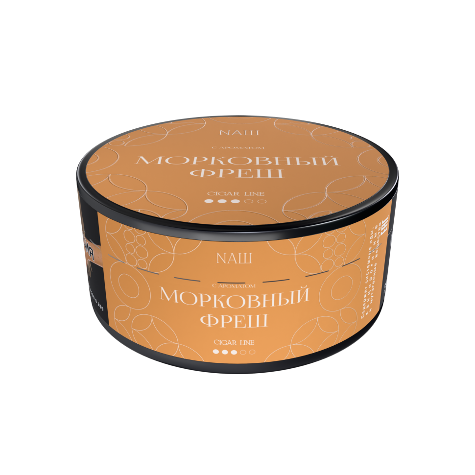 Naш Cigar 120гр Морковный фреш