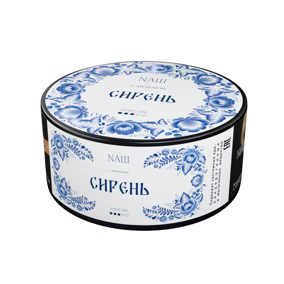 Nаш Limited 100гр Сирень (White)