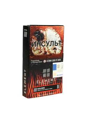 Element 25гр Огонь Golden