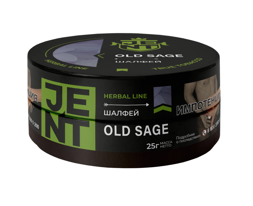 Jent Herb 25гр Old Sage