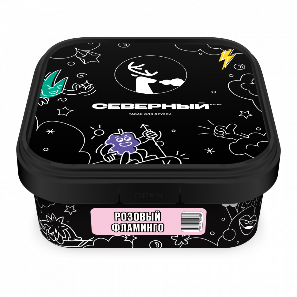 Северный 250гр Розовый фламинго
