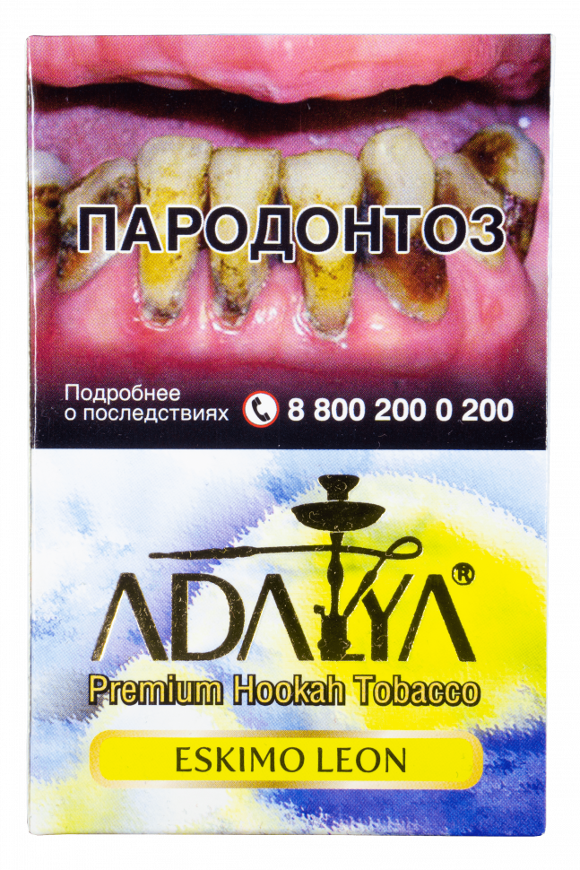 Adalya 50гр Eskimo Leon
