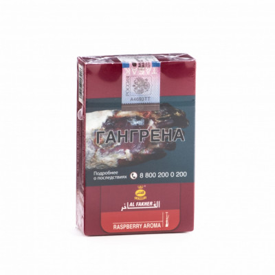 Al Fakher Малина 50 грамм