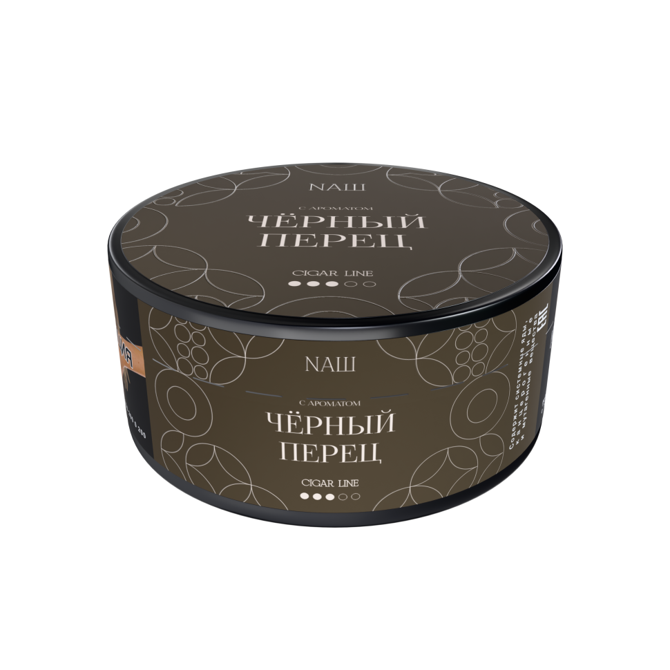 Naш Cigar 120гр Черный перец