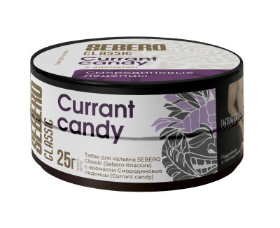Sebero Classic 25гр Currant candy