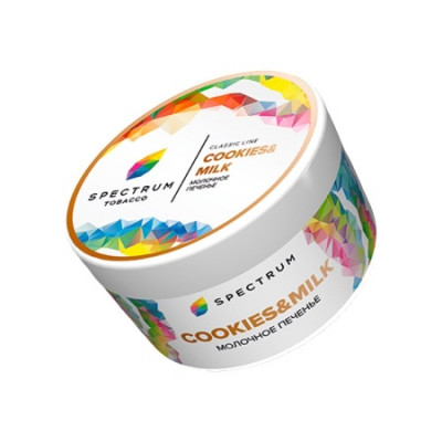 Spectrum 200гр CL Cookies&Milk