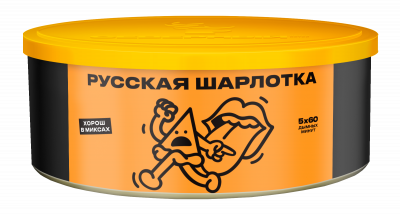 Северный 100гр Русская Шарлотка