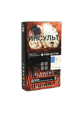 Element 25гр Огонь Base