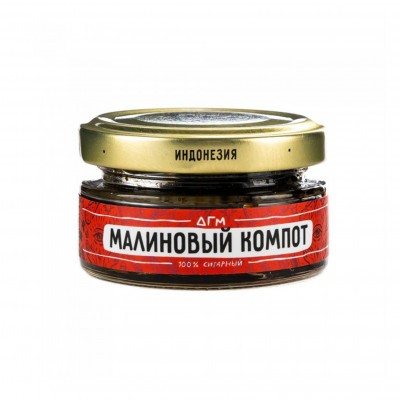 Dogma NEW 20гр Малиновый компот