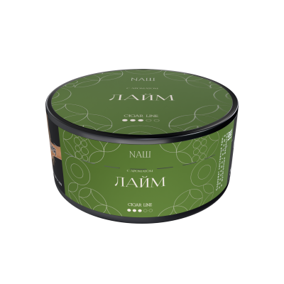 Naш Cigar 120гр Лайм