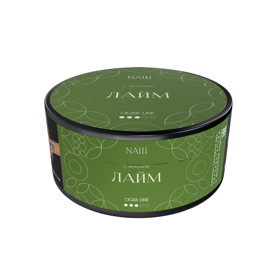 Naш Cigar 120гр Лайм