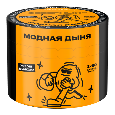 Северный 40гр Модная дыня