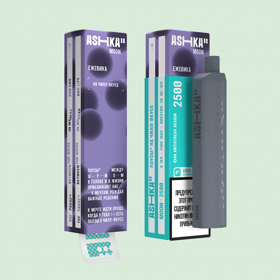 ASHKA MOON(2500) - Ежевика