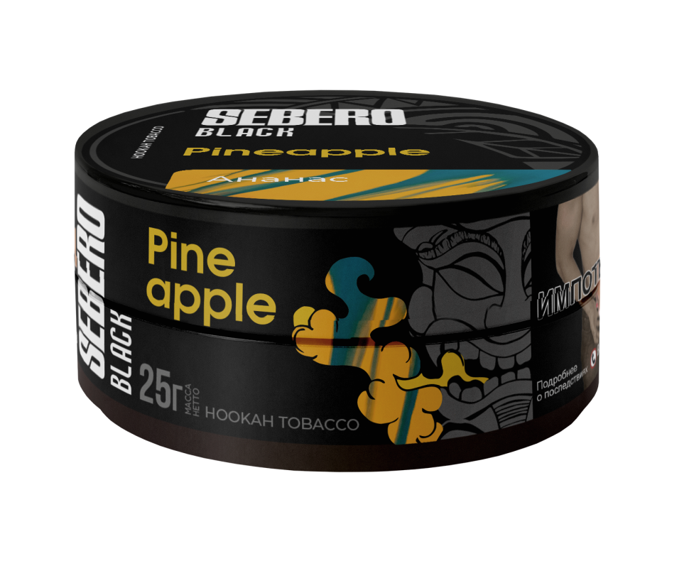 Sebero Black 25гр Pineapple