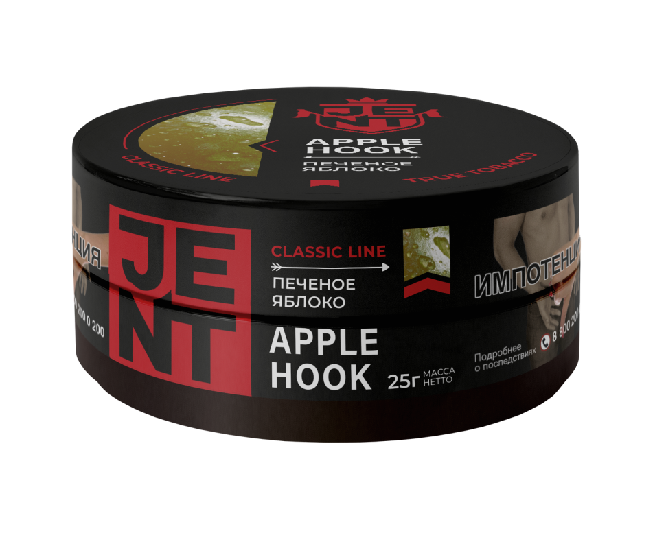 JENT CLASSIC 25гр Apple Hook