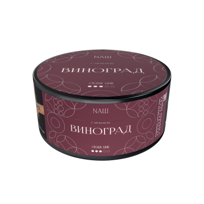 Naш Cigar 120гр Виноград