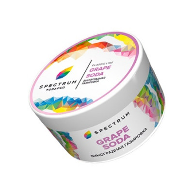 Spectrum 200гр CL GRAPE SODA