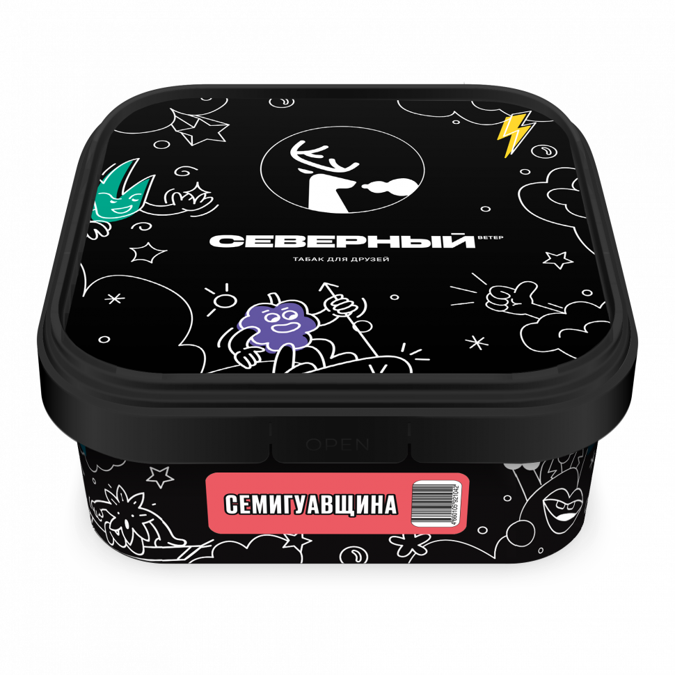 Северный 250гр Семигуавщина
