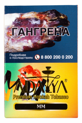 Adalya 50гр  Marilyn Monroe