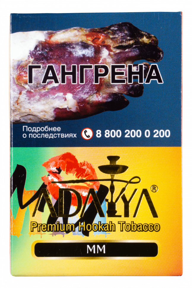 Adalya 50гр  Marilyn Monroe