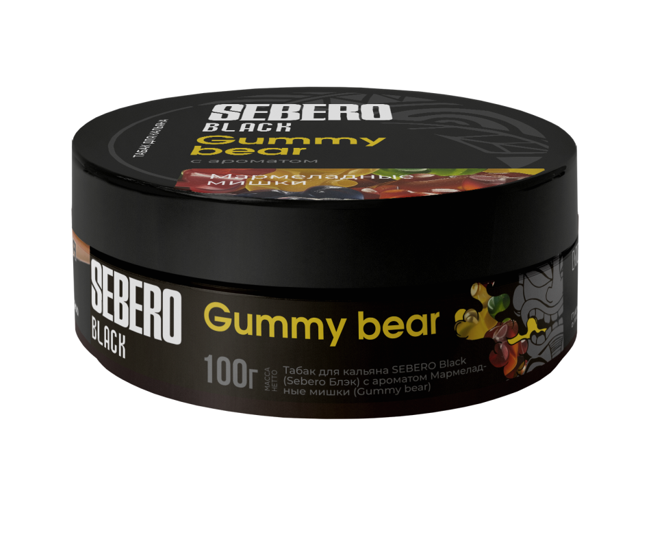 SEBERO Black 100гр Gummy Bear