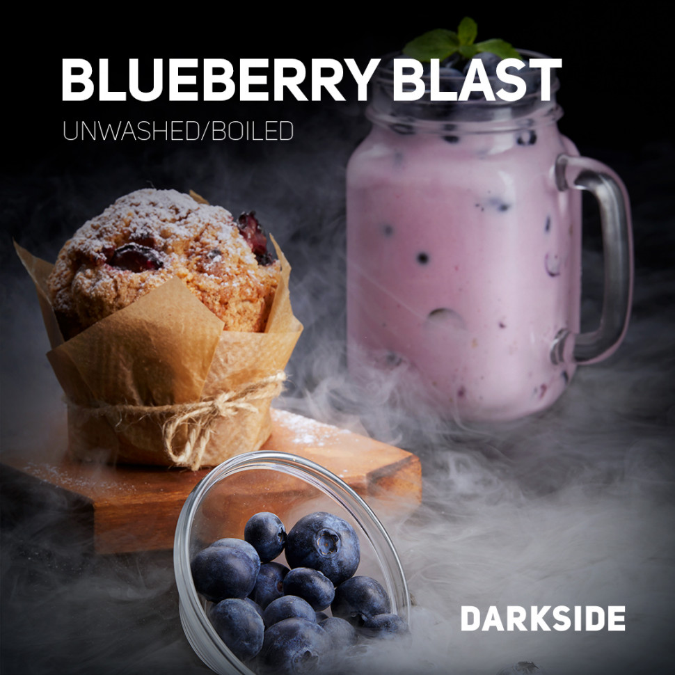 Darkside 30гр Blueberryblast
