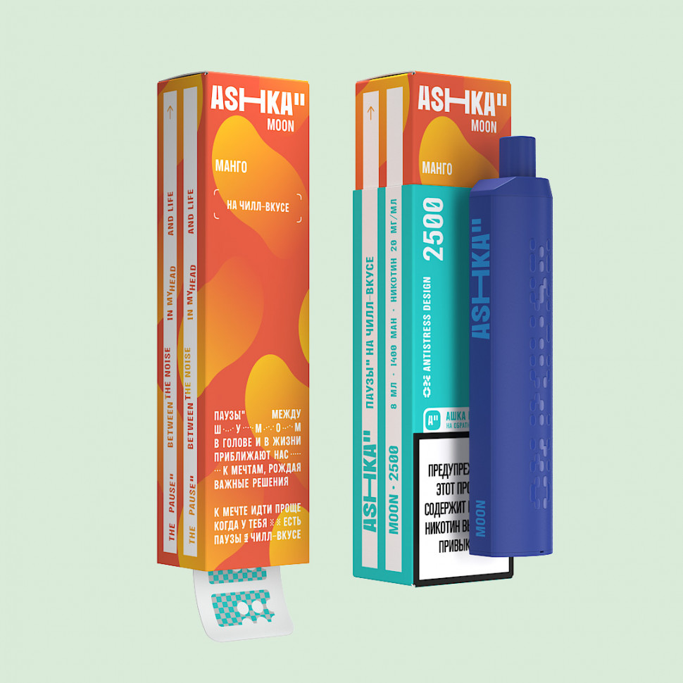 ASHKA MOON(2500) - Манго