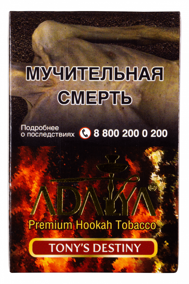 Adalya 50гр Tony's Destiny