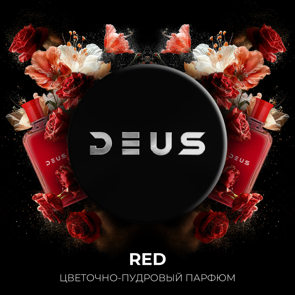 Deus 100гр Red (Цветочно-пудровый парфюм)