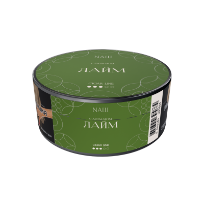 Naш Cigar 30гр Лайм