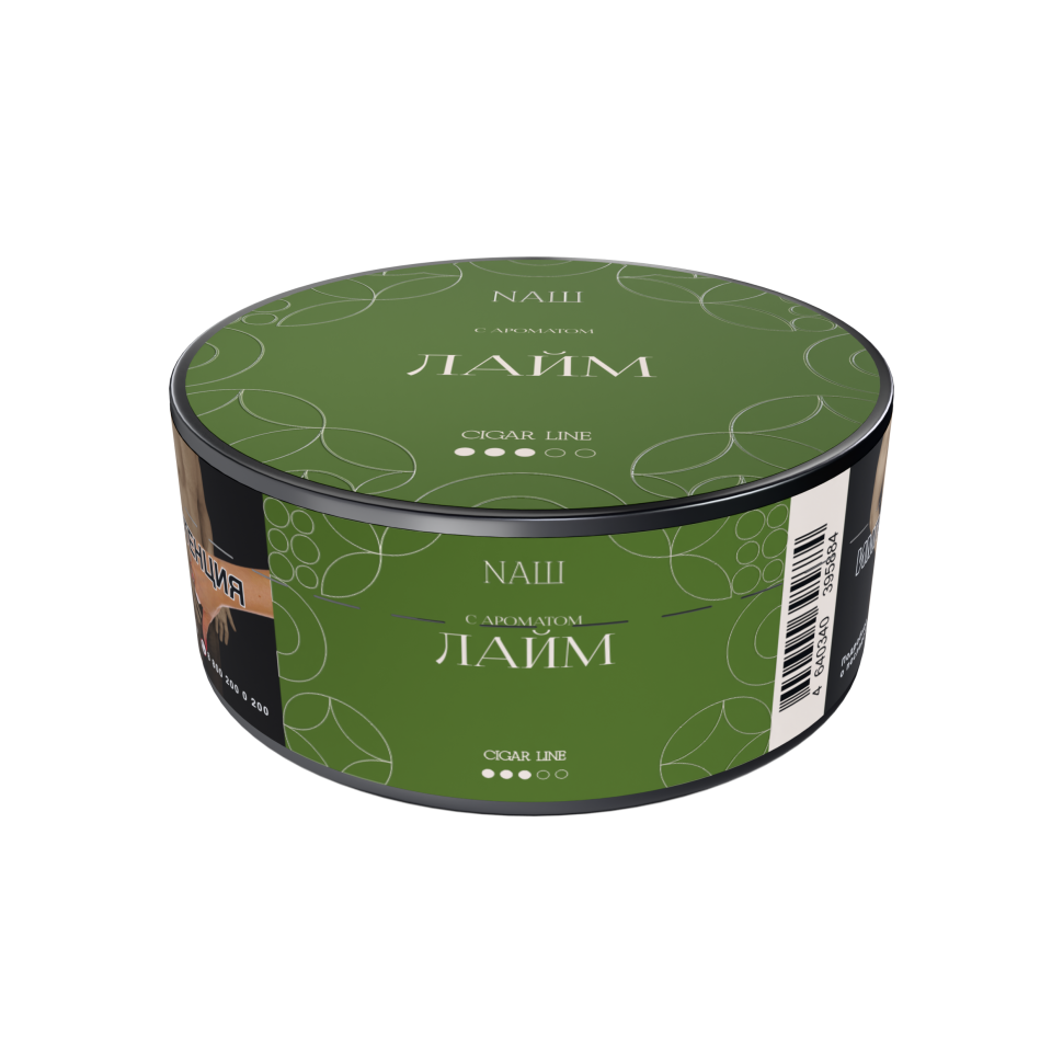 Naш Cigar 30гр Лайм