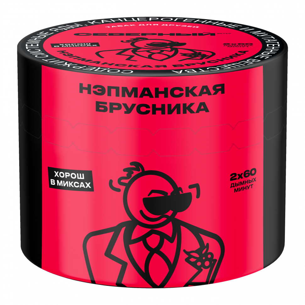 Северный 40гр Нэпманская брусника