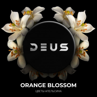 DEUS 20гр Orange Blossom (Цветы апельсина)