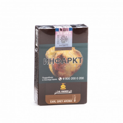 Al Fakher Чай Эрл Грей  50 грамм