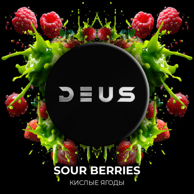 Deus 100гр Sour Berries (Кислые ягоды)