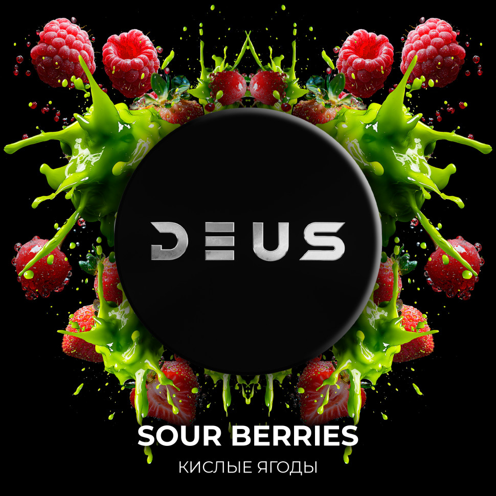 Deus 100гр Sour Berries (Кислые ягоды)