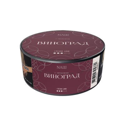 Naш Cigar 30гр Виноград